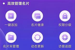 开云平台登录截图0